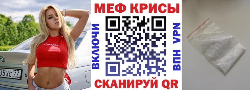 Купить Братск ГАШИШ МАРИХУАНА Кокаин А ПВП Мефедрон