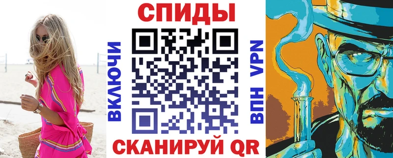 купить наркоту  Братск  блэк спрут ссылки  дарк нет Telegram  АМФ Розовый 