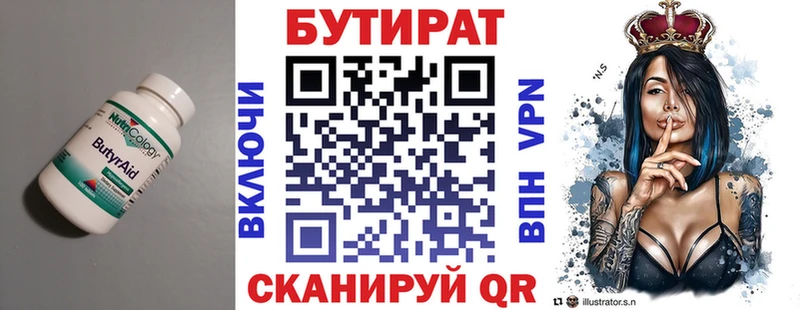 ссылка на мегу tor  Братск  площадка какой сайт  хочу   Бутират 99% 