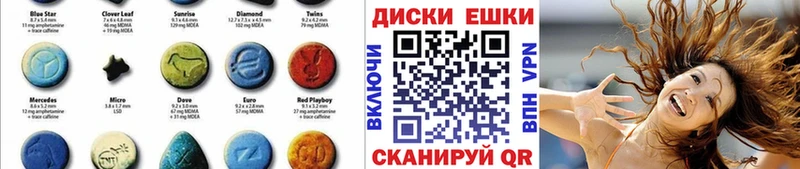 закладка  Братск  ЭКСТАЗИ Дубай 