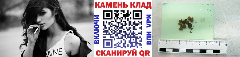 купить наркотик  ссылка на мегу ONION  ГАШ VHQ  Братск 