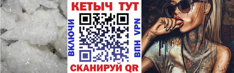 КЕТАМИН VHQ  сколько стоит  Братск 