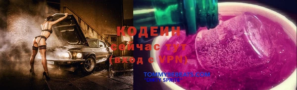 кокаин перу Белокуриха