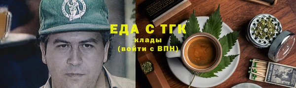 кокаин перу Белокуриха