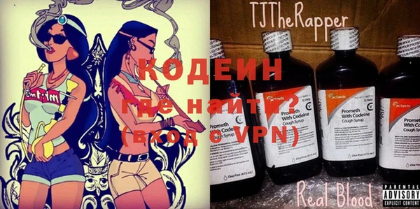 кокаин перу Белокуриха
