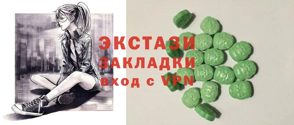 кокаин перу Белокуриха