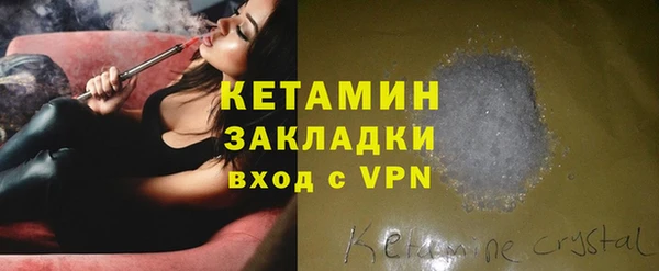 кокаин Беломорск