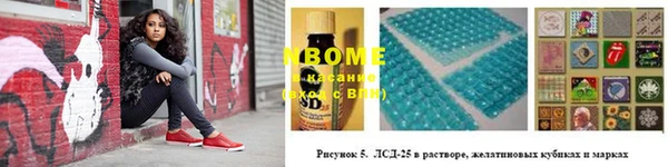 кокаин Беломорск
