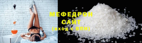 кокаин Беломорск