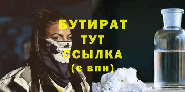 2c-b Белоозёрский