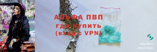 кокаин Беломорск