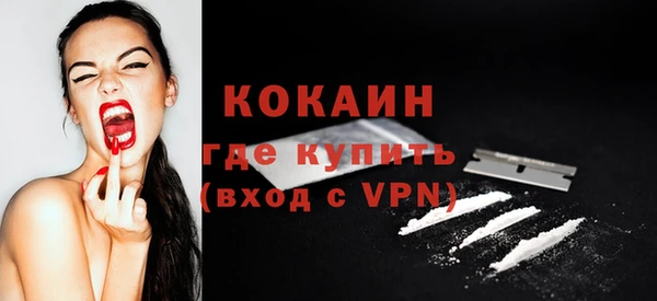 кокаин Беломорск