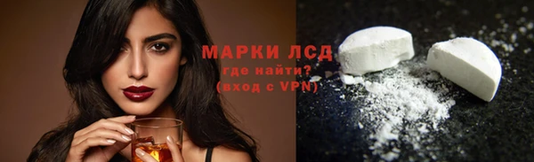 кокаин перу Белокуриха