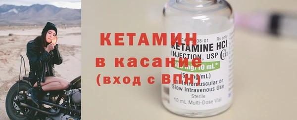 кокаин Беломорск