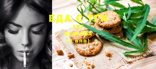 2c-b Белоозёрский