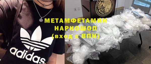 кокаин перу Белокуриха