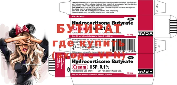 2c-b Белоозёрский