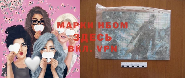 кокаин перу Белокуриха