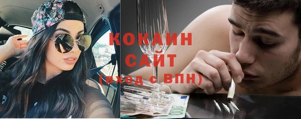 кокаин Беломорск