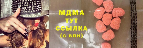 кокаин перу Белокуриха
