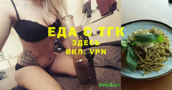 кокаин Беломорск