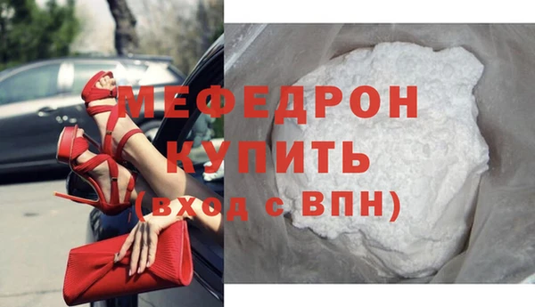 2c-b Белоозёрский