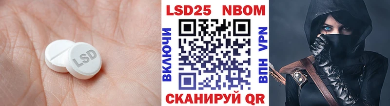 Лсд 25 экстази кислота  гидра   Братск 