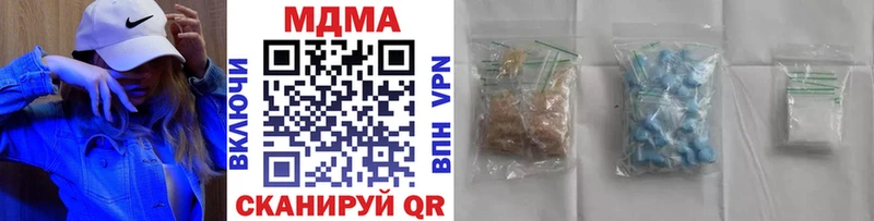 MDMA молли  MEGA онион  Братск 