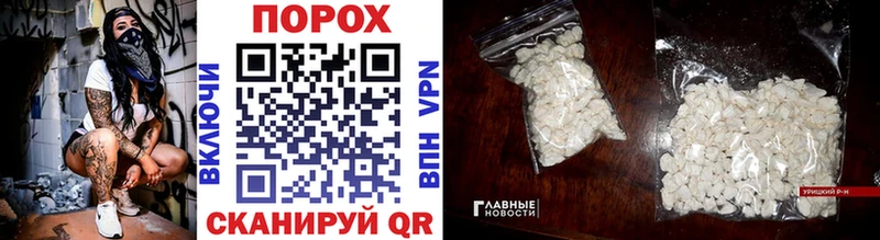МЕТАМФЕТАМИН кристалл сайты даркнета клад Братск