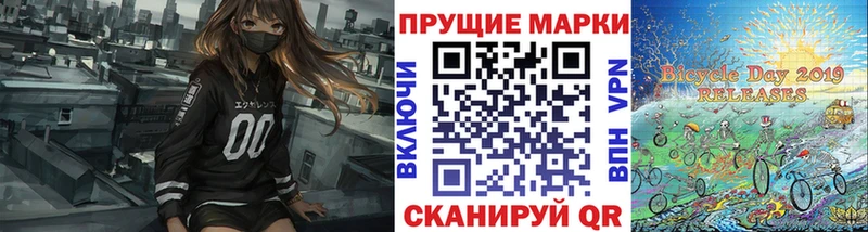 дарнет шоп  Братск  Марки N-bome 1,8мг 