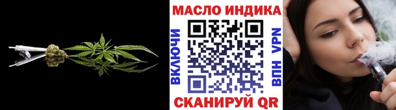 цена наркотик  Братск  ТГК вейп 