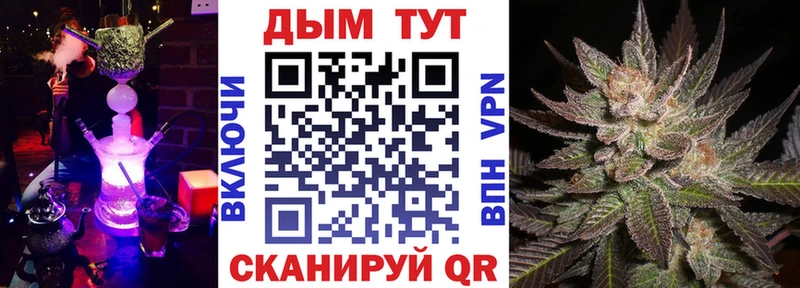Канабис AK-47 Братск